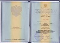 Сертификат преподавателя Рассадина К.Ю.