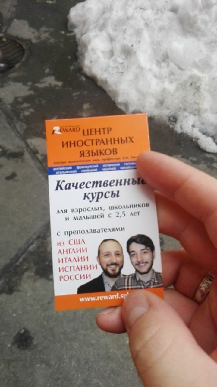 слайд