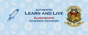 Фотография Learn and Live 2