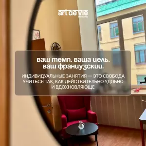 Фотография ART DE VIE 4