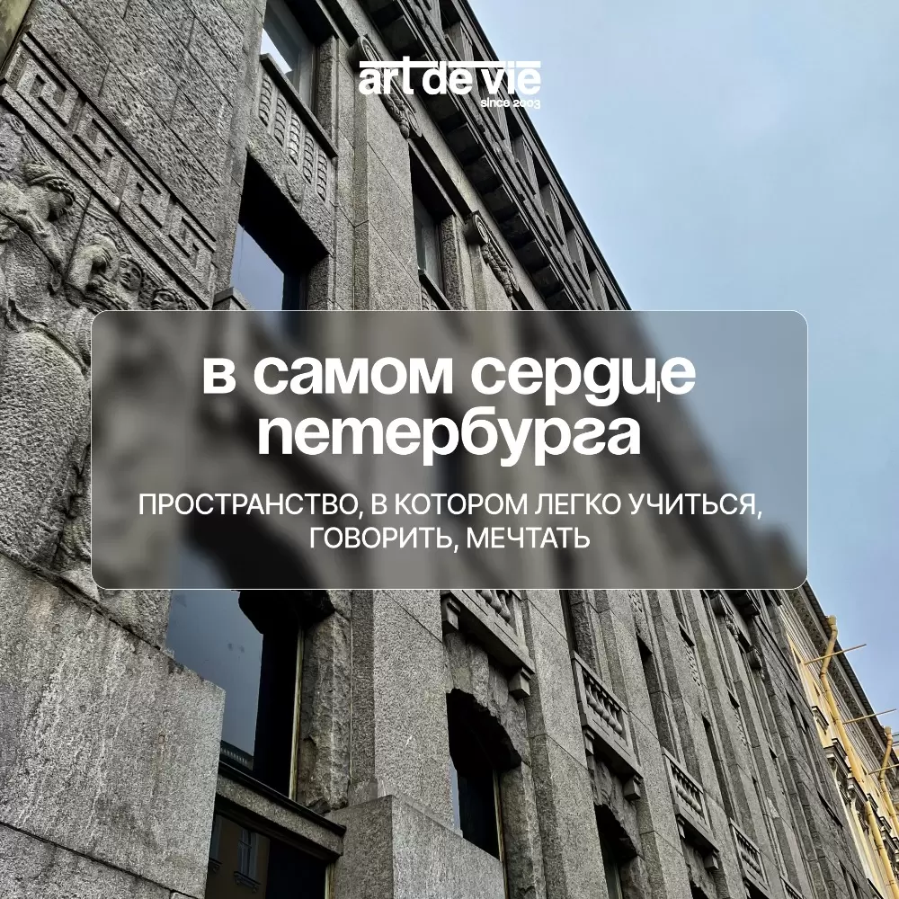 слайд