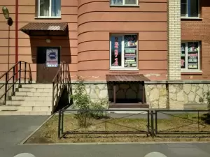 Фотография Лингво-Z 2