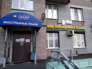 Фотография Инфинитив 3