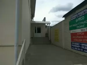 Фотография English Star 2