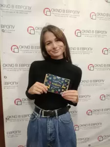 Фотография Окно В Европу 3
