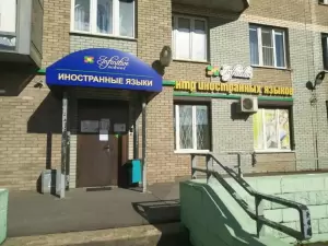 Фотография Инфинитив 4